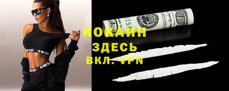 купить наркотик  Нерехта  COCAIN Перу 