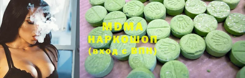 MDMA Molly  Нерехта 